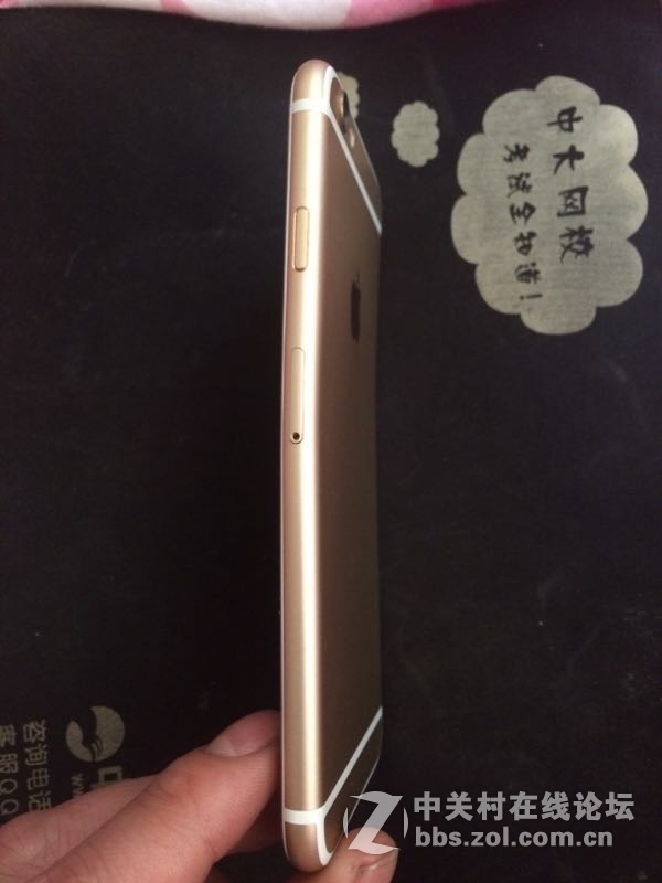 请进iphone6弯曲