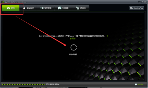 【教程】如何将WAR3的分辨率调整为最佳