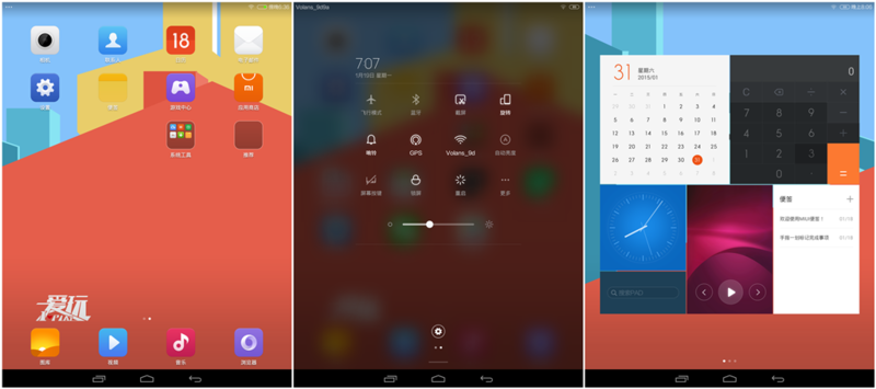 #我是【爱玩】一族，爱国者X86首发体验#爱国者X86搭载MIUI体验总结。