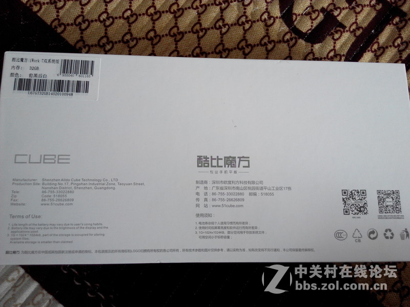 刚买的 酷比魔方iwork7双系统版 7英寸进不了桌面了？急急急！