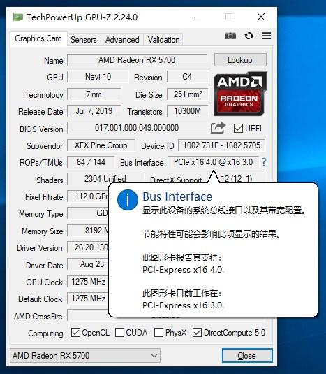 首批买公版的玩家要哭了？非公版 AMD RX 5700 果然很冷静