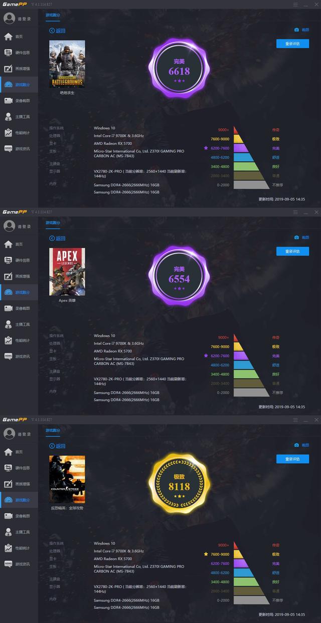 首批买公版的玩家要哭了？非公版 AMD RX 5700 果然很冷静
