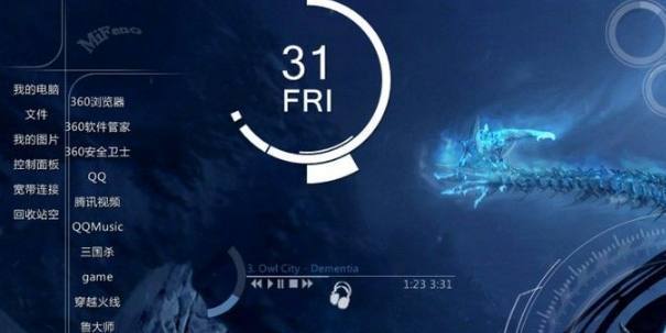 这么好用的办公软件，确定不来收藏起来吗