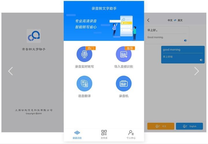 这么好用的办公软件，确定不来收藏起来吗