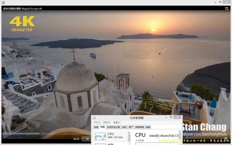 【完美平板神舟Pcpad】⑻奇迹，播放4K视频CPU占用不超过一成（三播放器4K视频对比）