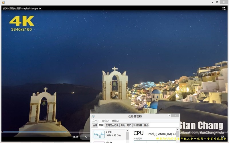 【完美平板神舟Pcpad】⑻奇迹，播放4K视频CPU占用不超过一成（三播放器4K视频对比）