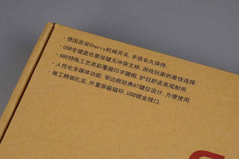 简约低调 GANSS G.S-87 机械键盘 体验分享