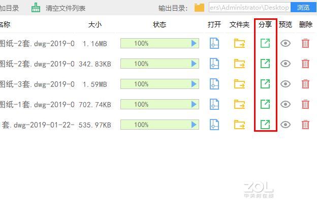 PDF转换为可编辑的CAD怎么更简单？