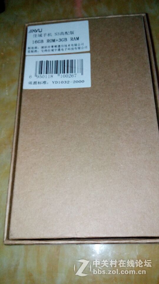 喜闻乐见的开箱