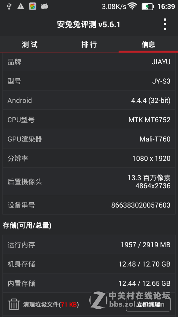 喜闻乐见的开箱