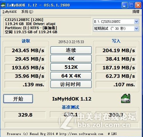 【创久天璇G1 128GB SSD试用】航天品质，性能测试