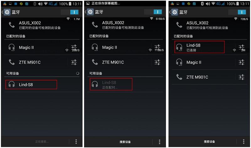 【Lindero Lind-S8车载蓝牙耳机 试用 + 使用篇】