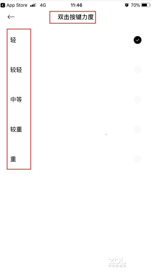 JEET Air Plus固件又?叒叕更新啦，V2.7加入了敲击力度选项！