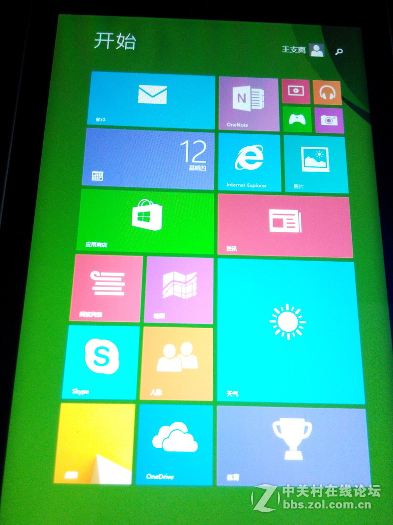 399元原道w7 安卓+win8 双系统切换 牛刀小试