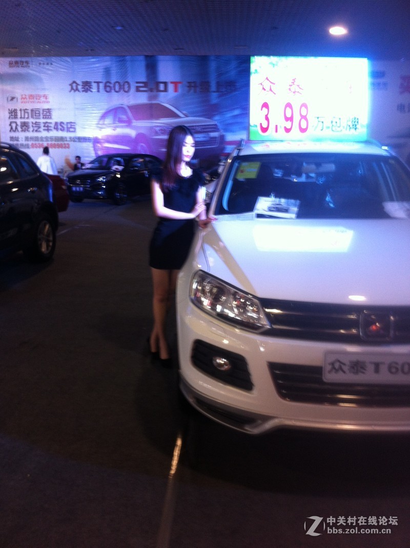 2015年富华车展车模