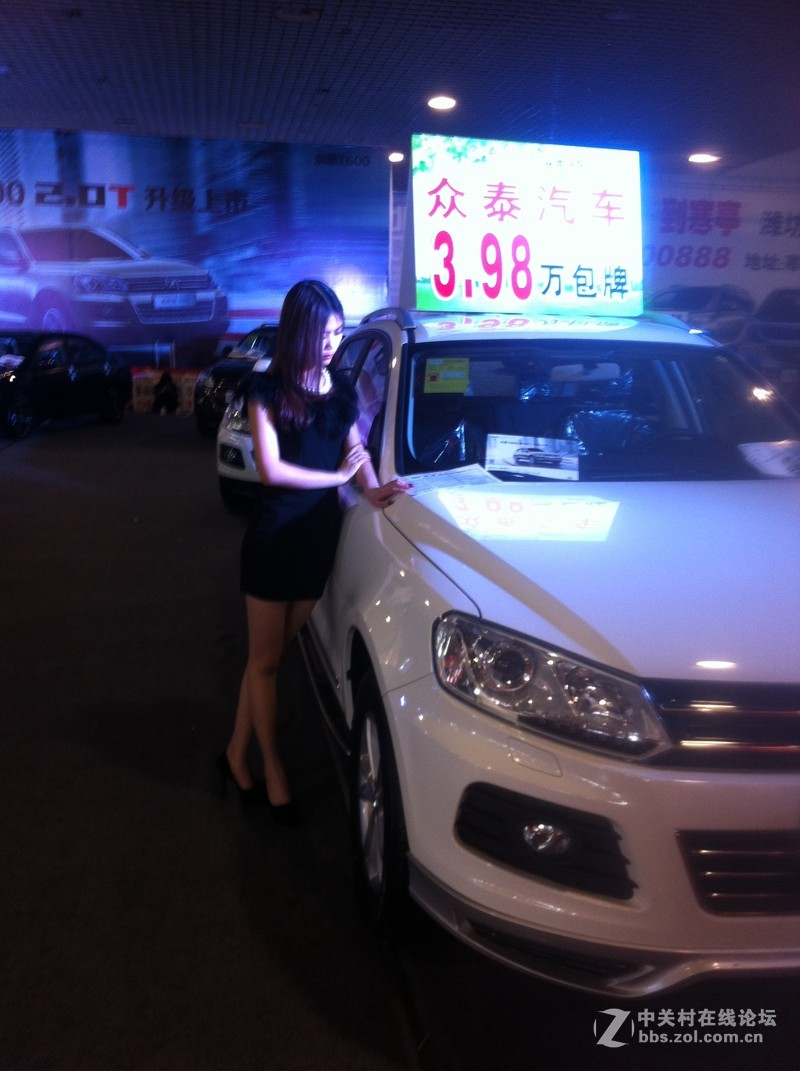 2015年富华车展车模