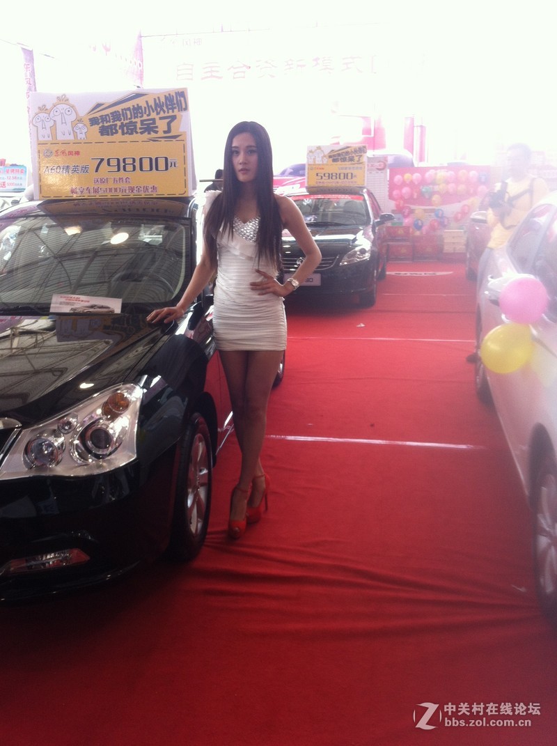 2015年富华车展车模