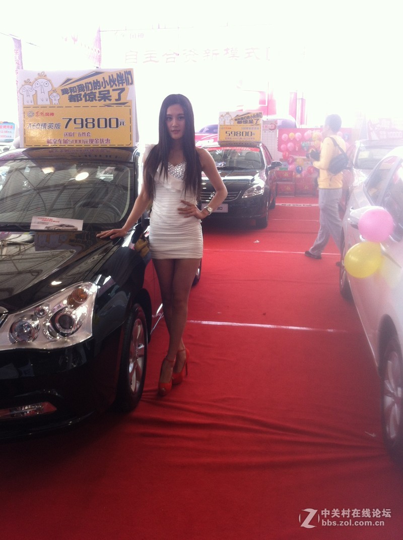 2015年富华车展车模