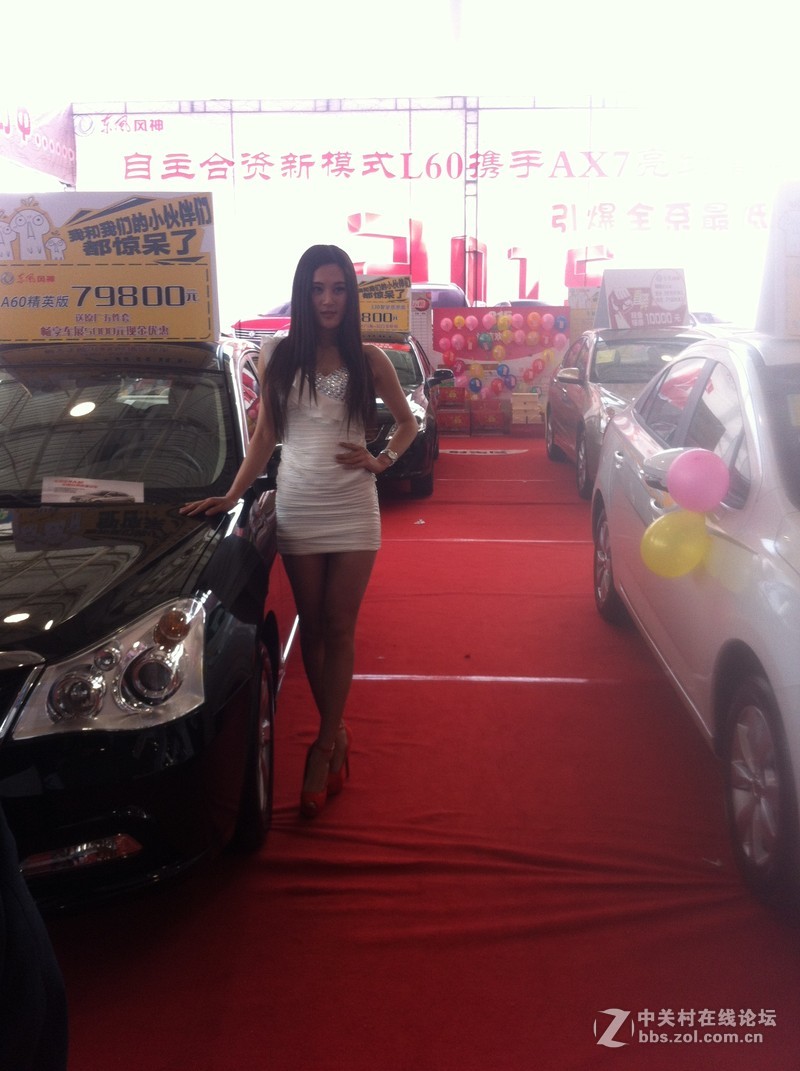 2015年富华车展车模