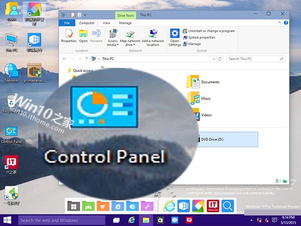 win10图标丑出翔？是太现代还是我们太土