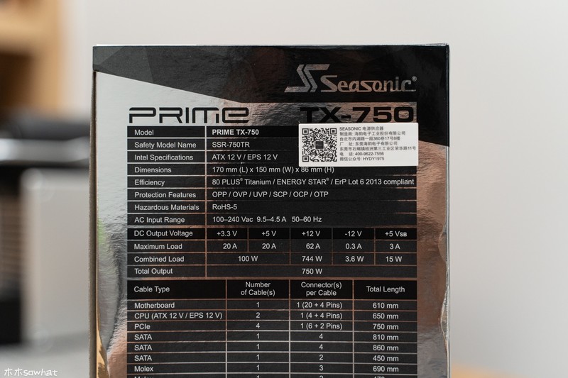 全日系电容/12年保修——售价1449元的海韵旗舰钛金PRIME ULTRA 750W电源拆给你看