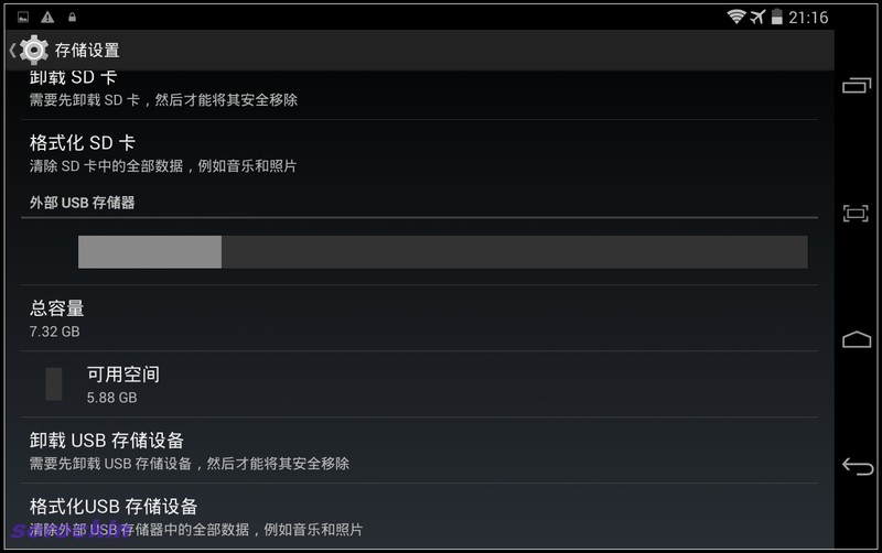 #我是七彩虹G708绝配达人#越撞色越精彩 六：使用