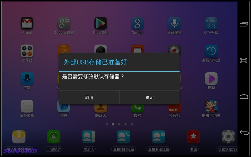 #我是七彩虹G708绝配达人#越撞色越精彩 六：使用