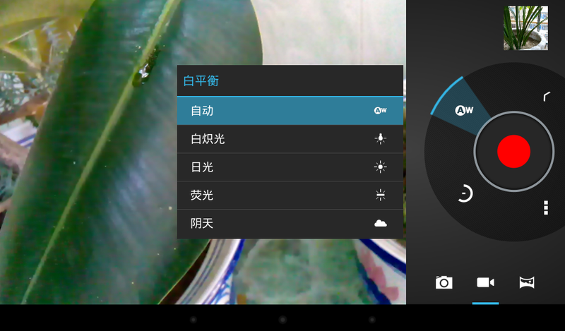 【原创】戴子相机第四版，基于安卓原生相机修改，独立安装版！