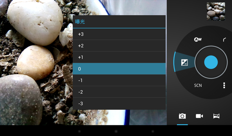 【原创】戴子相机第四版，基于安卓原生相机修改，独立安装版！
