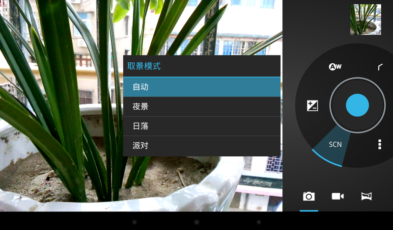 【原创】戴子相机第四版，基于安卓原生相机修改，独立安装版！