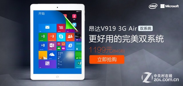 Tablet PC All Star 2015 һ01ڡV919 3G Air
