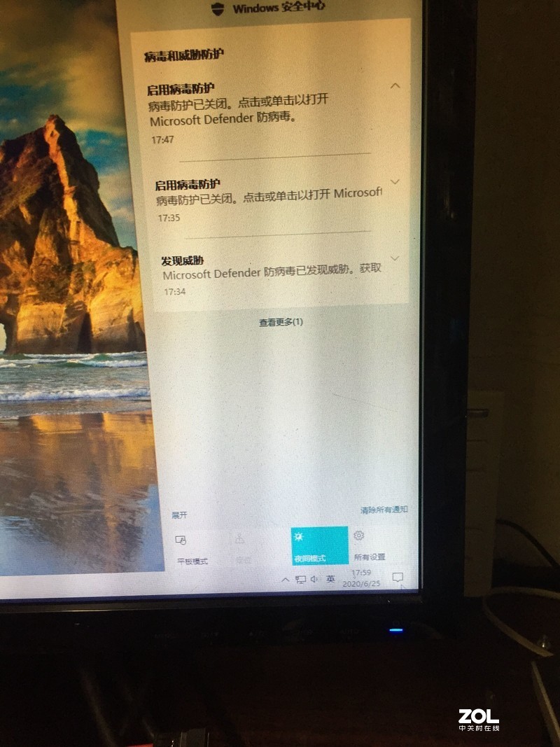 体验win10 Ver2004大家来评评怎么样
