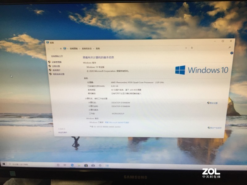 体验win10 Ver2004大家来评评怎么样