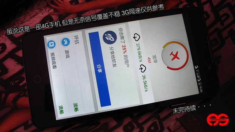 【AS评测】速度与激情 大神F1极速版图文评测⑤