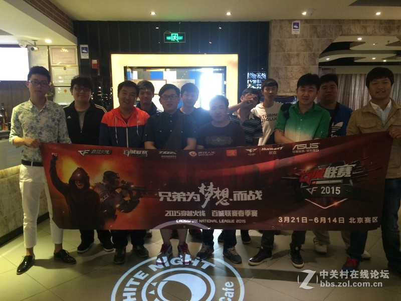 百城联赛北京赛区第二月周赛火爆打响