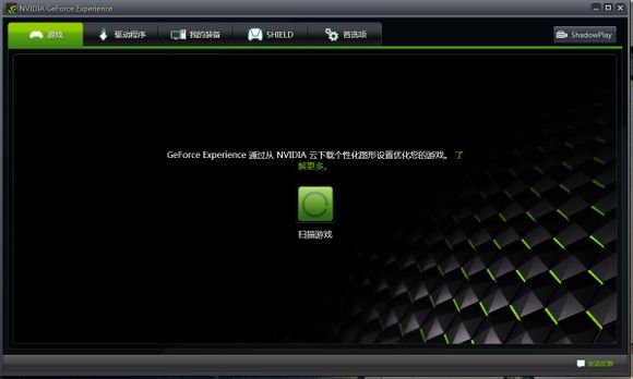 【教程】如何将WAR3的分辨率调整为最佳