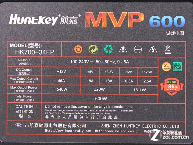超值电源推荐：航嘉MVP600