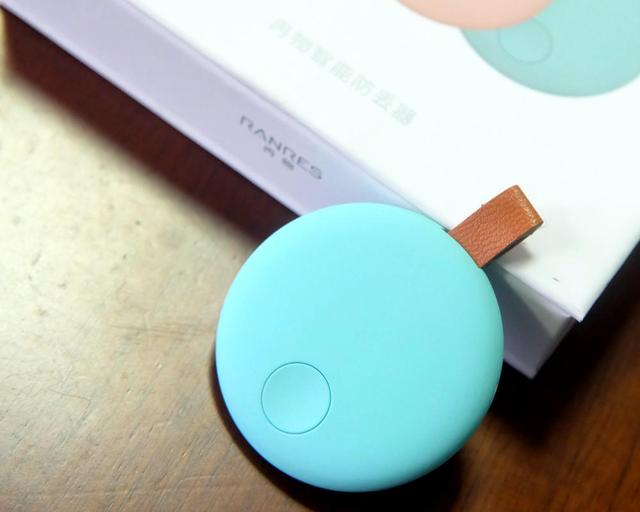 告别丢物烦扰 体验双向防丢 冉物智能防丢器让你一键找到它