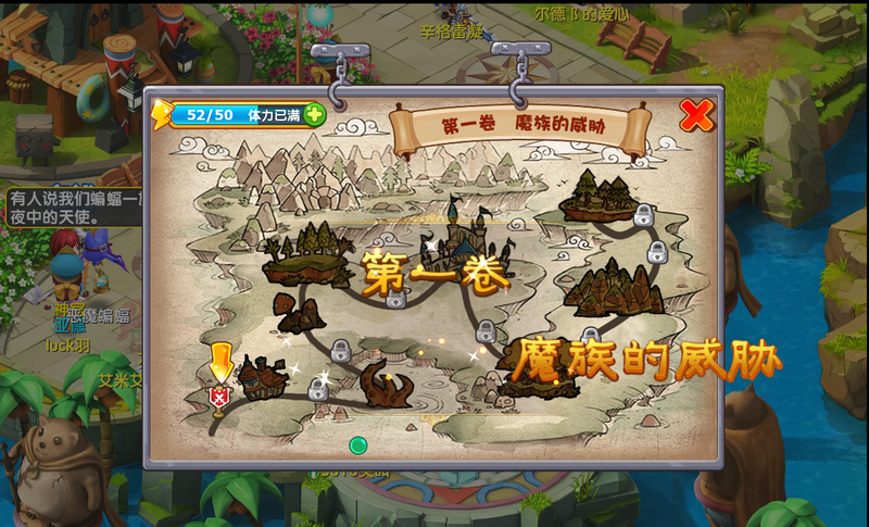 魔力宝贝v1.38中文完整版 奇幻冒险 日式漫画风格