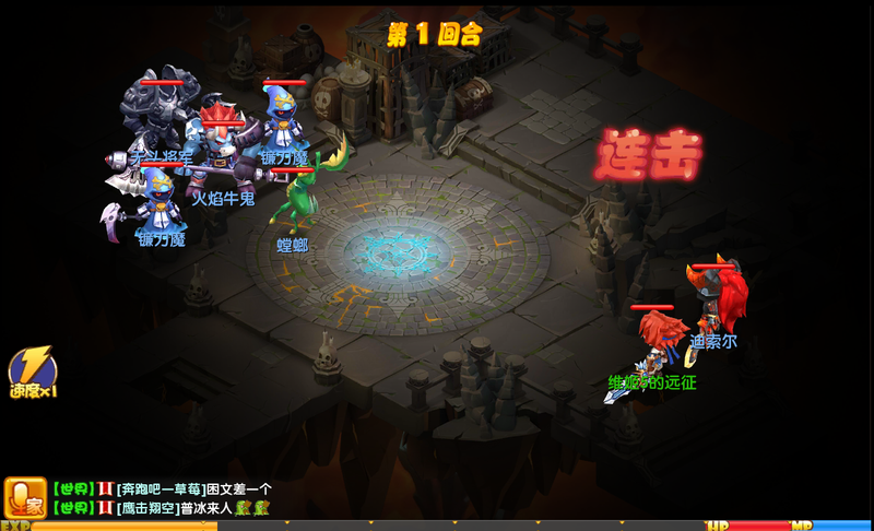 魔力宝贝v1.38中文完整版 奇幻冒险 日式漫画风格