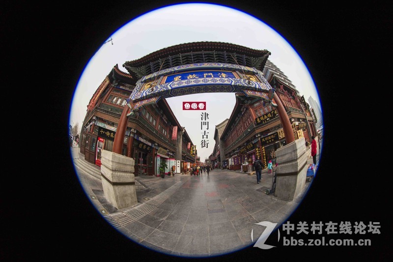 鱼眼看津门古街－真正的全画幅搭配鱼眼8-15哦