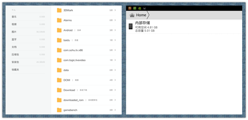 #我是【爱玩】一族，爱国者X86首发体验#爱国者X86搭载MIUI体验总结。