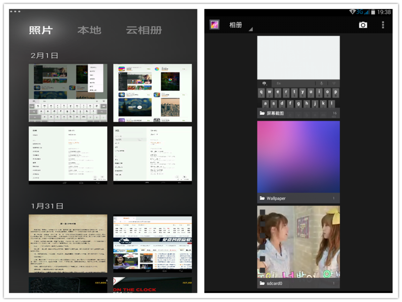 #我是【爱玩】一族，爱国者X86首发体验#爱国者X86搭载MIUI体验总结。
