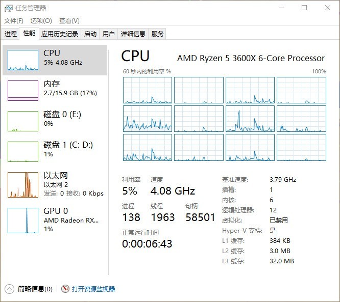 竟同室操戈？——三颗Ryzen三套主板四条内存终极大战