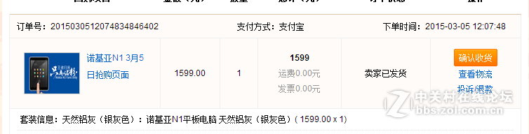 #我和N1有个约会#这是今年的信仰，请查收