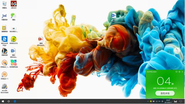 AMD YES！业界首款搭载锐龙7 3750H处理器的轻薄本测评