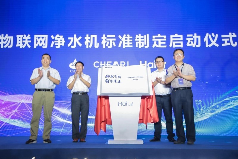 海尔叩开物联网净水机时代之门，饮水方式迎来大升级？