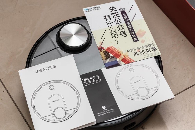 扫拖一体低噪音，激光导航更智能：浦桑尼克扫地机器人M7 MAX评测