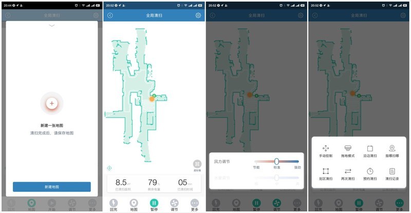 扫拖一体低噪音，激光导航更智能：浦桑尼克扫地机器人M7 MAX评测