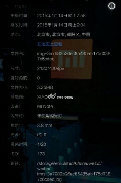 小米旗舰确认配骁龙810 超三千元